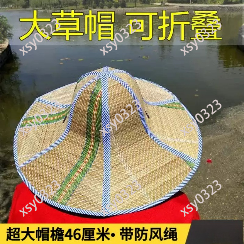 Straw Hat Summer - Chapéu de Palha Dobrável com Aba