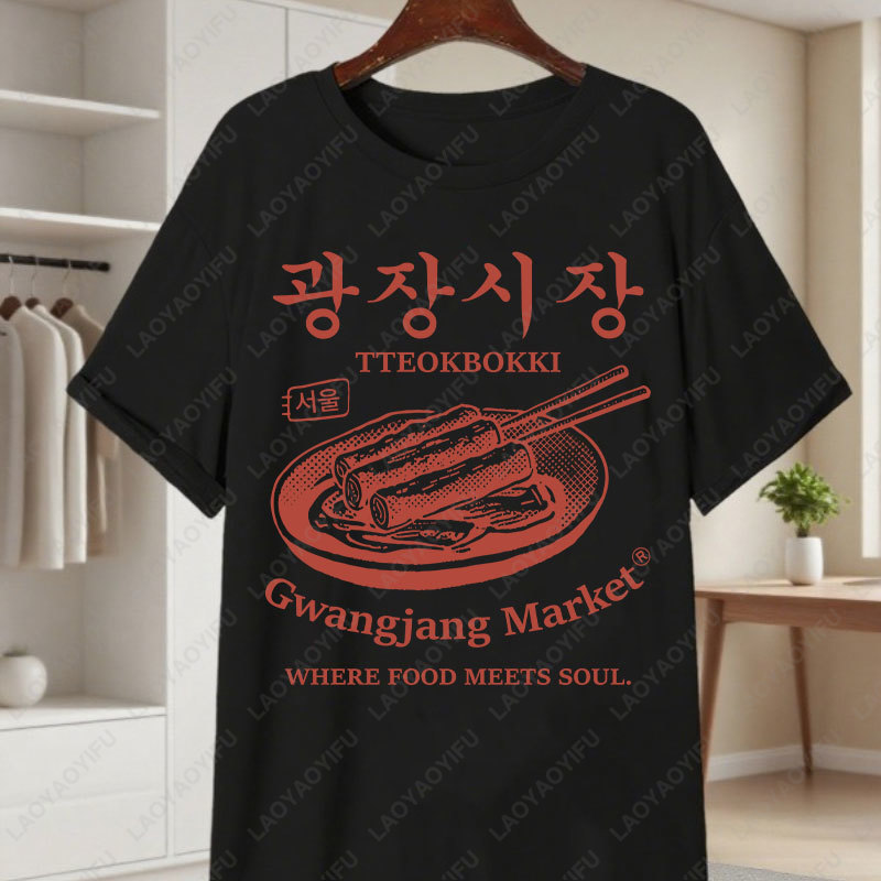 Coreia gwangjang mercado único - Women'S Fashion Market Size avaliação e preço